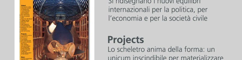arcVision 7 – Struttura