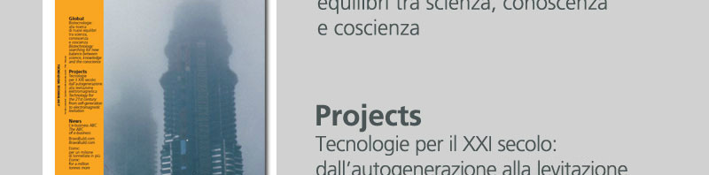 arcVision 4 – Tecnologie